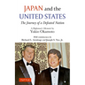 Japan and the United States: The Journey of a Defeated Nation - A Diplomat's Memoir by Yukio Okamoto
