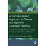 A Transdisciplinary Approach to Chinese and Japanese Language Teaching: Collaborative Pedagogy Across Languages, Disciplines, Communities, and Borders