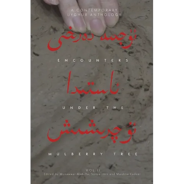 Encounters Under the Mulberry Tree: A Contemporary Uyghur Anthology, Vol. II
