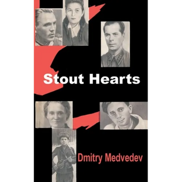 Stout Hearts
