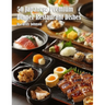 50 Japanese Premium Dinner Restaurant Dishes