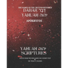 Dabar Yahuah - Yahuah Scriptures: Apókryfos - Hidden Away
