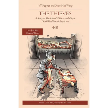The Thieves: The Thieves: A Story in Simplified Chinese and Pinyin, 1800 Word Vocabulary Level