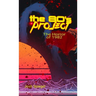 The '80s Project: The Horror of 1982