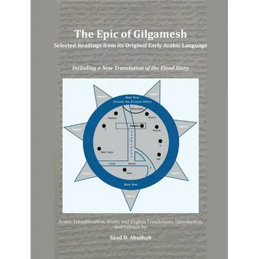 The Epic of Gilgamesh: Selected Readings from its Original Early Arabic Language: Including a New Translation of the Flood Story