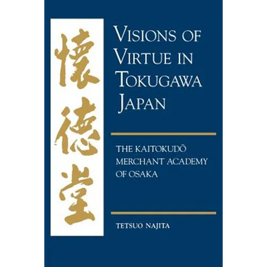 Visions of Virtue in Tokugawa Japan: The Kaitokudo Merchant Academy of Osaka