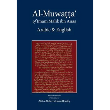 Al-Muwatta of Imam Malik - Arabic-English