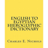 English to Egyptian Hieroglyphic Dictionary