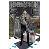 Yokohama Station Sf, Vol. 2 (Manga)