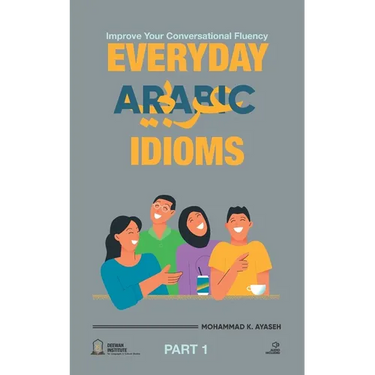 Everyday Arabic Idioms: عبارات يومية