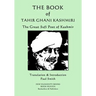 The Book of Tahir Ghani Kashmiri: The Great Sufi Poet of Kashmir