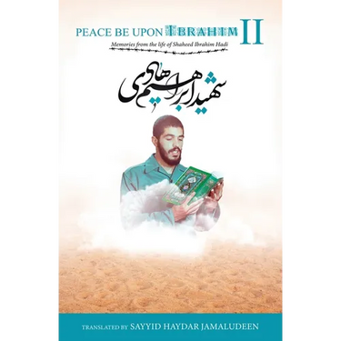 Peace Be Upon Ibrahim - Vol 2: The Story of Shaheed Ibrahim Hadi