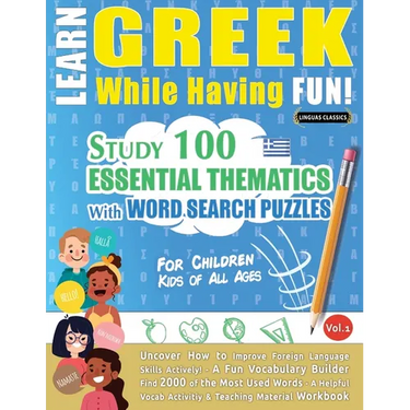 Learn Greek While Having Fun! - For Children: KIDS OF ALL AGES - STUDY 100 ESSENTIAL THEMATICS WITH WORD SEARCH PUZZLES - VOL.1 - Uncover How to Impro