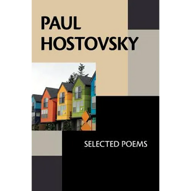 Paul Hostovsky: Selected Poems