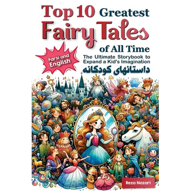 Top 10 Greatest Fairy Tales of All Time in Farsi and English: The Ultimate Storybook to Expand a Kid's Imagination