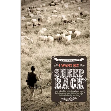 I Want My Sheep Back