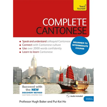 Complete Cantonese Beginner to Intermediate Course: Learn to Read, Write, Speak and Understand a New Language
