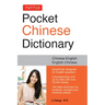 Tuttle Pocket Chinese Dictionary: English-Chinese Chinese-English (Fully Romanized)