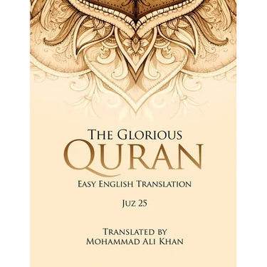 The Glorious Quran, JUZ 25, EASY ENGLISH TRANSLATION, WORD BY WORD