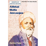 Alibhai Mulla Jeevanjee