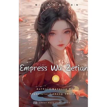Empress Wu Zetian