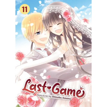 Last Game Vol. 11