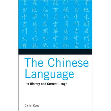 The Chinese Language: Its History and Current Usage