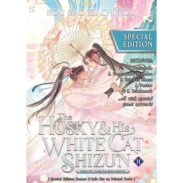 The Husky and His White Cat Shizun: Erha He Ta de Bai Mao Shizun (Novel) Vol. 11 (Special Edition)