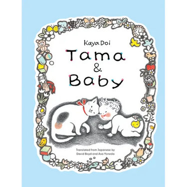 Tama and Baby