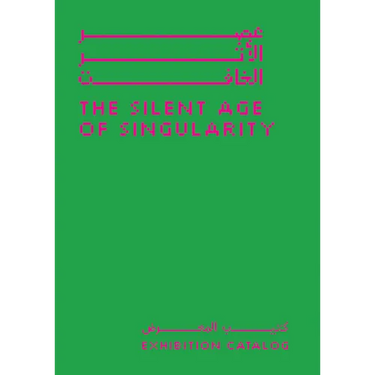 The Silent Age of Singularity