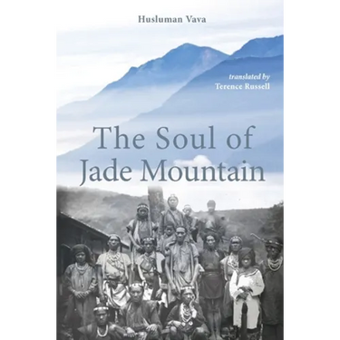 The Soul of Jade Mountain