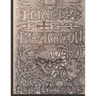Images of Imagination: Tattoo designs and prison art of fantasy supernatural and science fiction