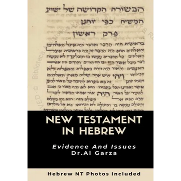 The New Testament In Hebrew