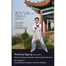 Wudang Qigong: China's Wudang Mountain Daoist Breath Exercises