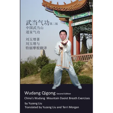 Wudang Qigong: China's Wudang Mountain Daoist Breath Exercises