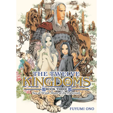 The Twelve Kingdoms Book 3 - Sea of Wind, Shore of the Labyrinth (Novel)