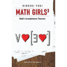 Math Girls 3: Godel's Incompleteness Theorems