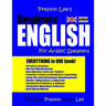 Preston Lee's Beginner English For Arabic Speakers (British)