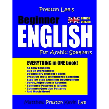 Preston Lee's Beginner English For Arabic Speakers (British)