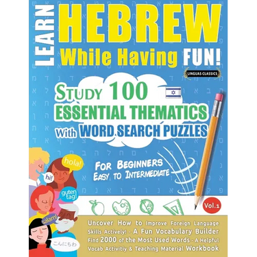 Learn Hebrew While Having Fun! - For Beginners: EASY TO INTERMEDIATE - STUDY 100 ESSENTIAL THEMATICS WITH WORD SEARCH PUZZLES - VOL.1 - Uncover How to