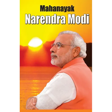 Mahanayak Narendra Modi