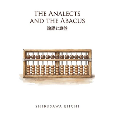 The Analects and the Abacus