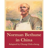 Norman Bethune in China