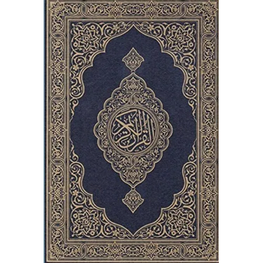Koran