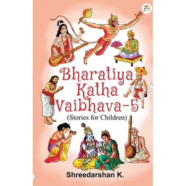 Bharatiya Katha Vaibhava - 5