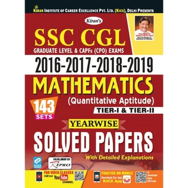 SSC CGL & CPO Mathematics Yearwise Solved Papers-2019 (E)(143 Set)
