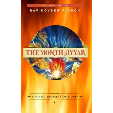 The Month of Iyyar: Evolving the Self Lag B'Omer