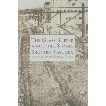 Glass Slipper and Other Stories