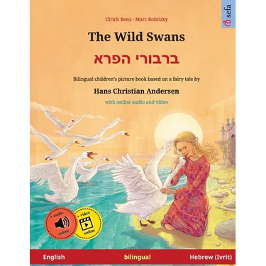The Wild Swans - ברבורי הפרא (English - Hebrew): Bilingual children's book based on a fair