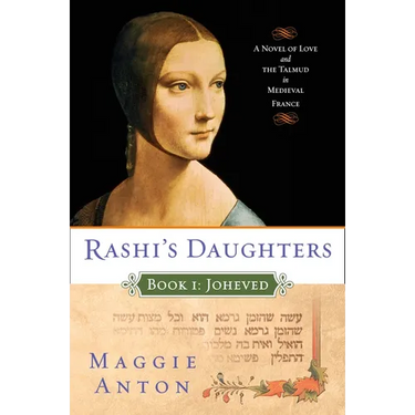Rashi's Daughters, Book I: Joheved: A Novel of Love and the Talmud in Medieval France